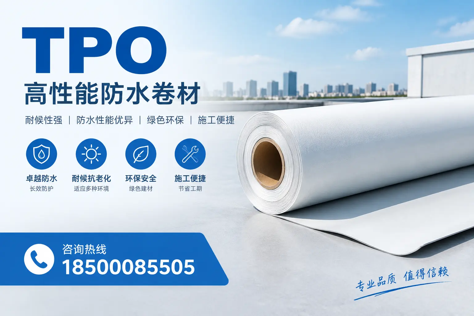 如何有效降低tpo材料的成本,镇江企业的实用建议